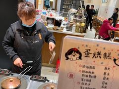 -小豆海棠(人民南路店)