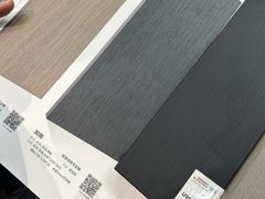 -恒大国际建材家居博览中心(德胜东路店)