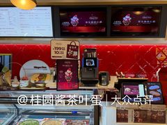 -哈根达斯(烟台振华店)