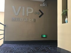 -金逸影城(明发店)