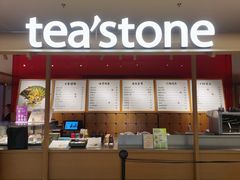 -tea'stone(平安金融中心店)