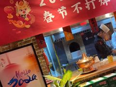 -京味斋·北京烤鸭(北京南站洋桥店)