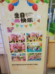 -莫莉幻想儿童乐园(武汉金银潭永旺店)