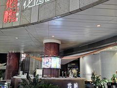 门面-听香·678茶铺(猛追湾店)