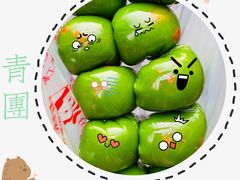 -许阿姨糕团店(南京总店)