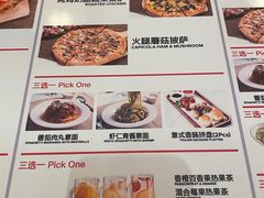 -城市大道红炉披萨烘焙坊