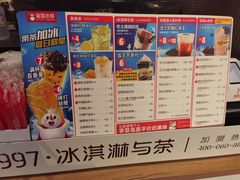 -蜜雪冰城(山东路店)