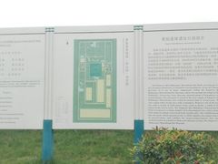 -秦始皇帝陵博物院-丽山园