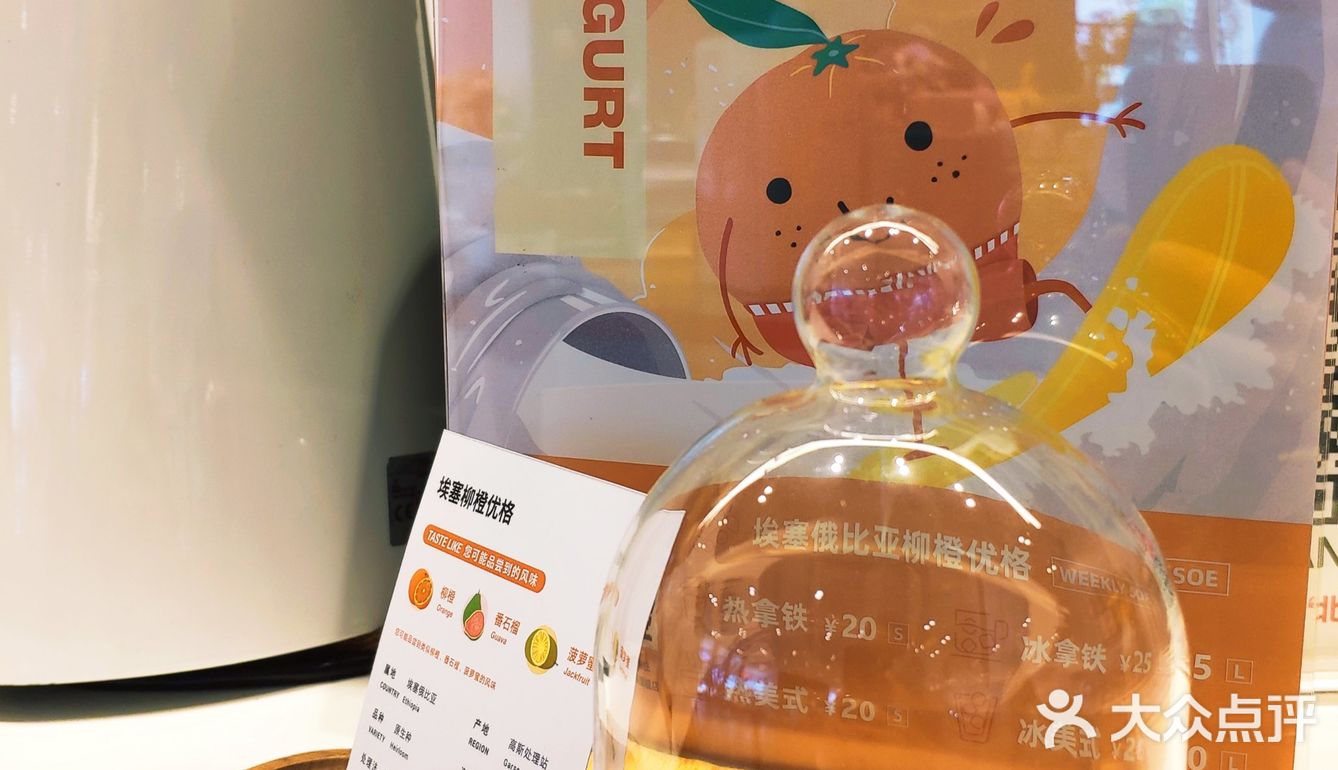 Manner coffee：那些孩子气的咖啡