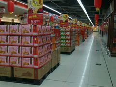 -卜蜂莲花(普宁店)