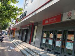 -中国工商银行(上海市大渡河路支行)