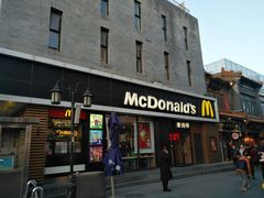 门面-麦当劳(大栅栏店)