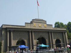 -南京中国近代史遗址博物馆(南京总统府)