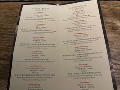 菜单-格兰酒吧Glen Bar