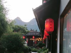-大自然(鲁家村店)