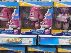 -TOYSRUS玩具反斗城(合肥华润万象城店)