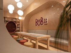 -BOB中西餐厅(东安·湘中城市广场店)