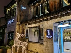 -蜜桃花开·中西融合菜E&W(南长街店)