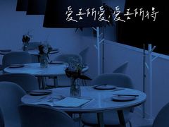 -花开餐厅(环湖中路店)