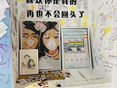 -上海失恋博物馆