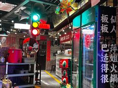 -萍姐火锅·公路夜市(打浦桥日月光店)