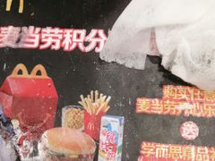 -麦当劳(小白楼店)