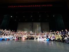 -中央民族大学