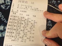 -桥香园过桥米线(国贸店)