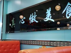 -全超美味轩大盘鸡店