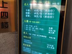 -比特堡啤酒烤肉自助料理(和平店)