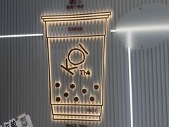 -KOI Thé(厦门国贸广场店)