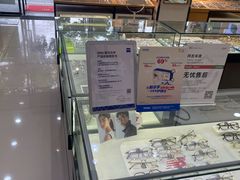 -光明眼镜·蔡司授权(徐泾店)