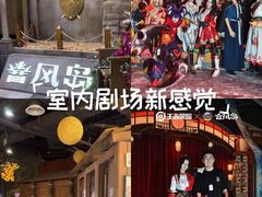 -暴风岛沉浸式体验馆(百联世纪店)