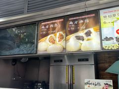 -南方迷宗大包(湖滨店)