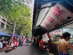 -三哥田螺(北书院街店)
