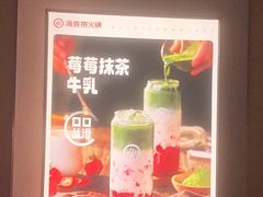 -海底捞火锅(扬名广场店)