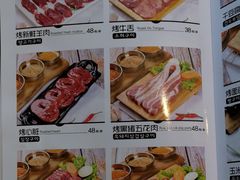 菜单-河坝烧烤串城(金达莱店)