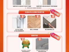 -住范儿家装·整体家装·装修设计