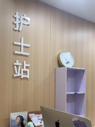 -上海伊莱美医疗美容医院