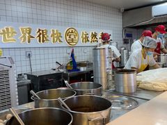 -堂上堂(益民街店)