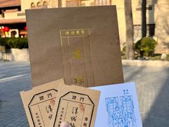 -静园(和平区)