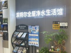 -红星美凯龙北京至尊MALL(东四环中路店)