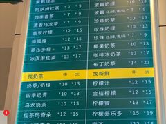 -1点点(东鼓道店)