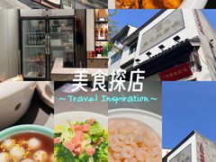 -王记姚家味·地道苏帮菜(凤凰街店)