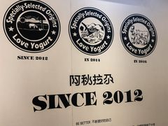 -Blueglass酸奶(华贸购物中心店)