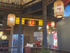 -恰饭·老长沙市井菜 (天河客运站店)