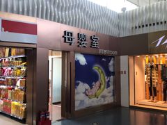 -太原武宿国际机场