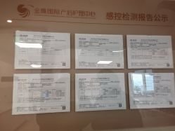 -金鹰国际月子中心(新街口店)