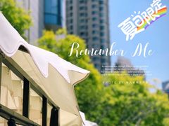 -天津海河悦榕庄·Lobby Lounge大堂吧