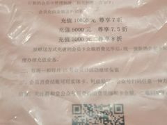 -裕和堂中医推拿艾灸(太古汇臻品店)
